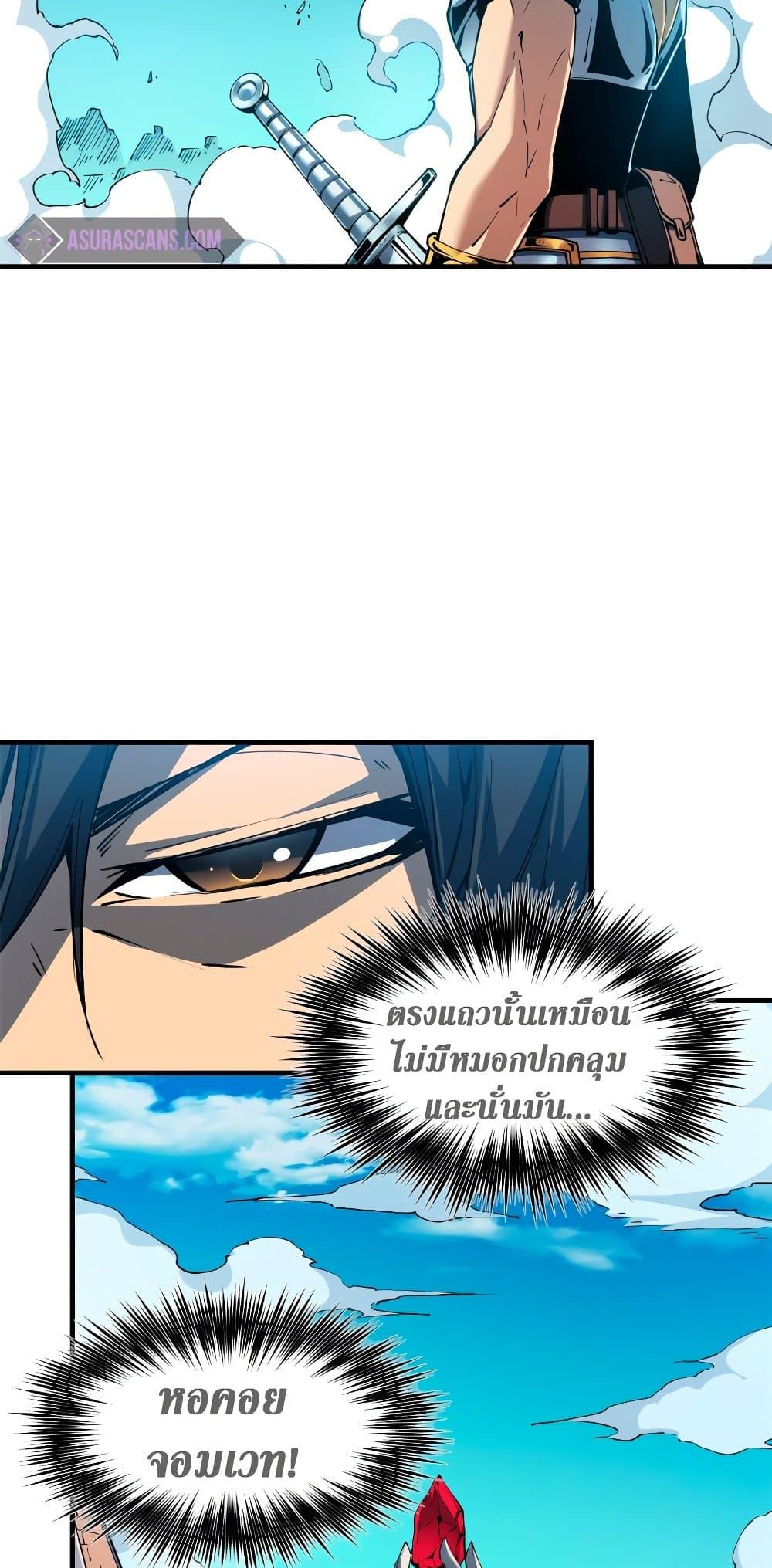 Manga-lc-com อ่านมังงะ อ่านการ์ตูน ออนไลน์ ฟรี Reincarnation Of The Strongest Sword God ตอนที่ 1 2 3 4 5 6 7 8 9 10 11 12 13 14 ฟรี ไม่มีโฆษณา Manga-lc - อ่าน มังงะ อ่าน การ์ตูน ออนไลน์ อ่านมังงะ ฟรี