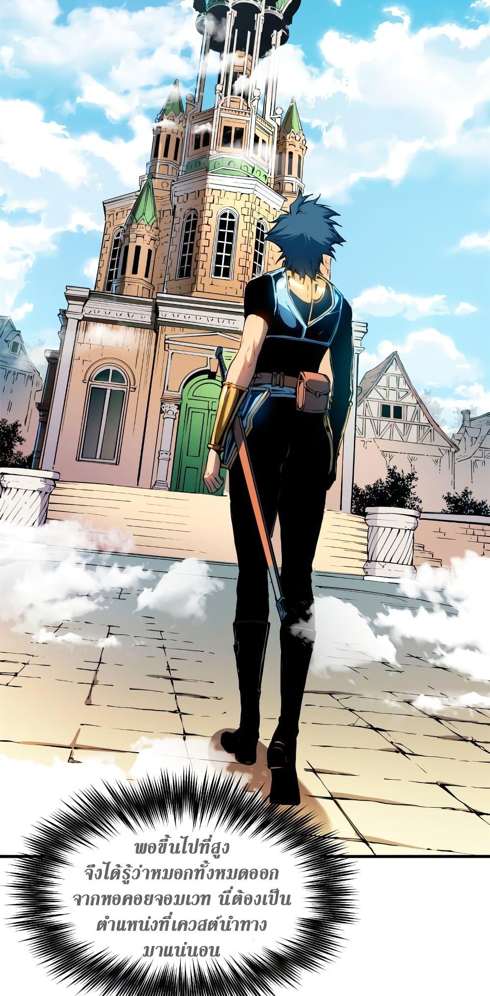 Manga-lc-com อ่านมังงะ อ่านการ์ตูน ออนไลน์ ฟรี Reincarnation Of The Strongest Sword God ตอนที่ 1 2 3 4 5 6 7 8 9 10 11 12 13 14 ฟรี ไม่มีโฆษณา Manga-lc - อ่าน มังงะ อ่าน การ์ตูน ออนไลน์ อ่านมังงะ ฟรี