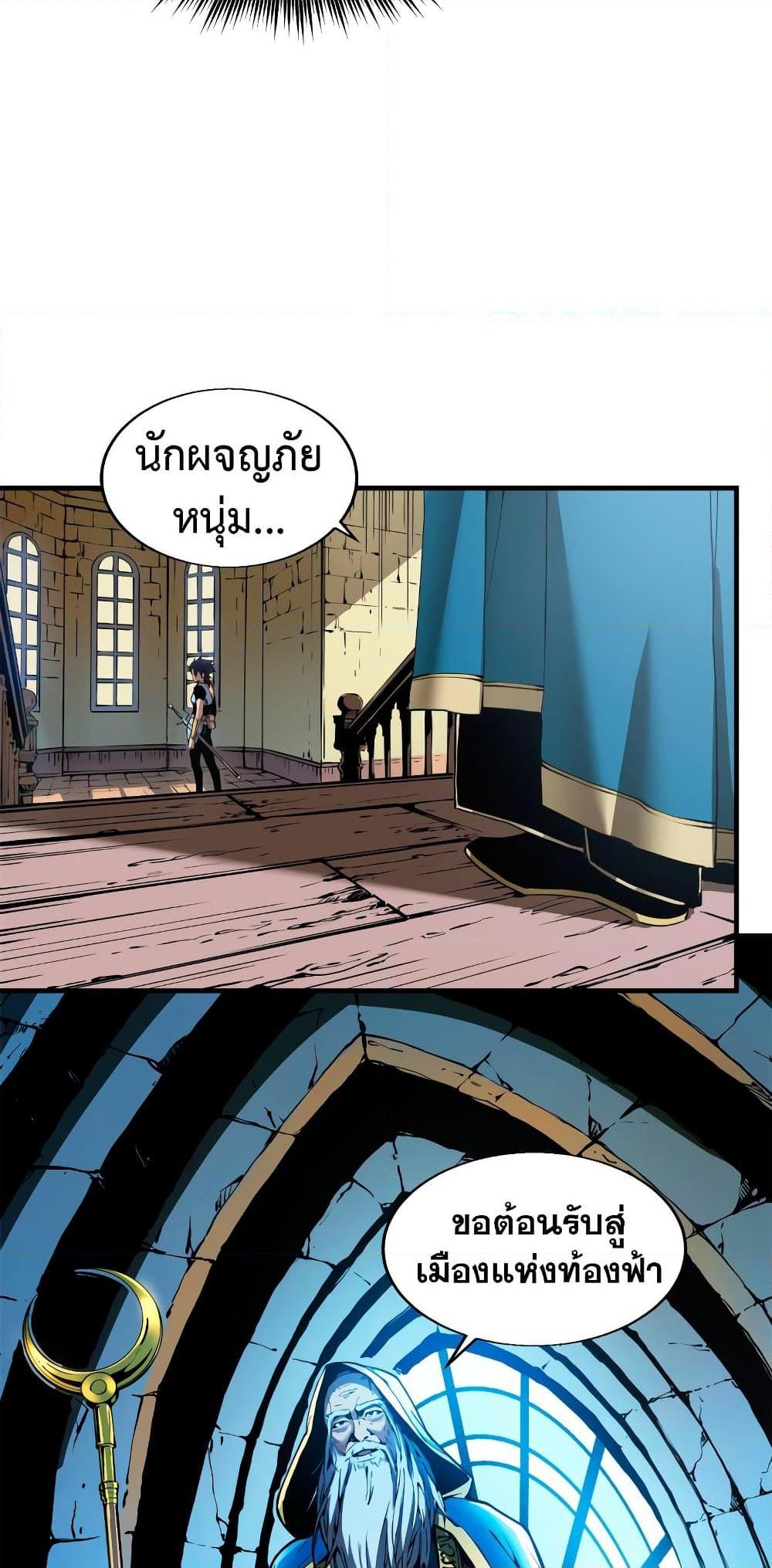 Manga-lc-com อ่านมังงะ อ่านการ์ตูน ออนไลน์ ฟรี Reincarnation Of The Strongest Sword God ตอนที่ 1 2 3 4 5 6 7 8 9 10 11 12 13 14 ฟรี ไม่มีโฆษณา Manga-lc - อ่าน มังงะ อ่าน การ์ตูน ออนไลน์ อ่านมังงะ ฟรี