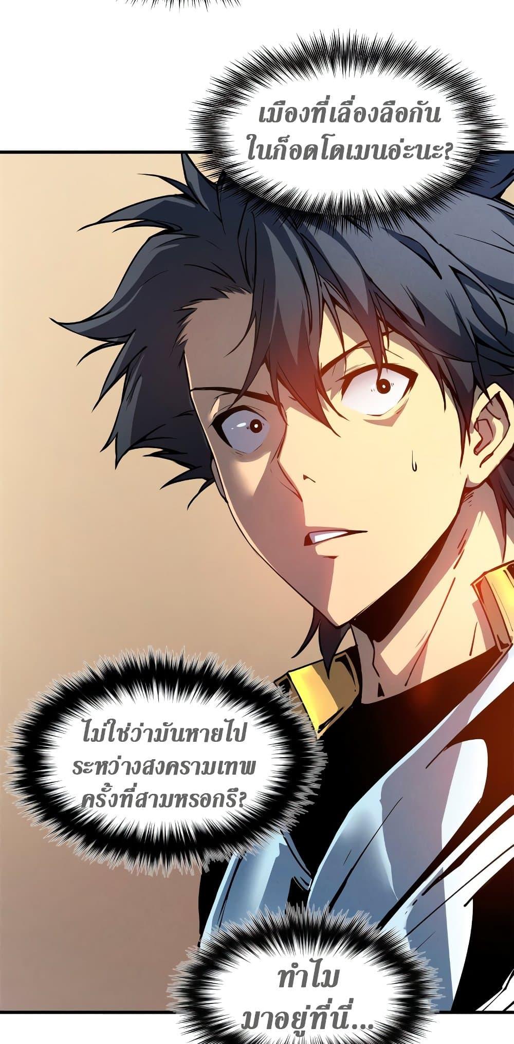 Manga-lc-com อ่านมังงะ อ่านการ์ตูน ออนไลน์ ฟรี Reincarnation Of The Strongest Sword God ตอนที่ 1 2 3 4 5 6 7 8 9 10 11 12 13 14 ฟรี ไม่มีโฆษณา Manga-lc - อ่าน มังงะ อ่าน การ์ตูน ออนไลน์ อ่านมังงะ ฟรี