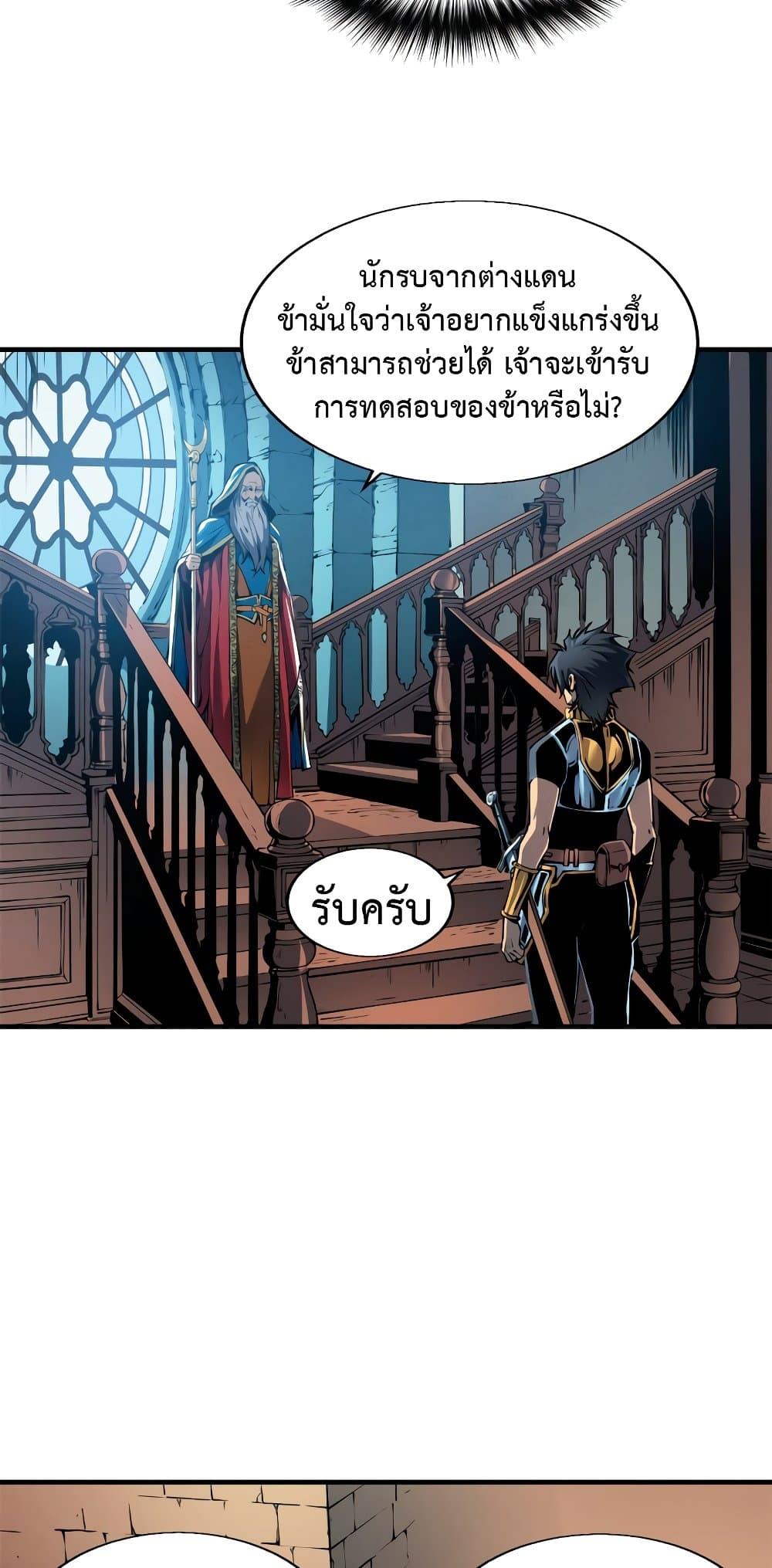 Manga-lc-com อ่านมังงะ อ่านการ์ตูน ออนไลน์ ฟรี Reincarnation Of The Strongest Sword God ตอนที่ 1 2 3 4 5 6 7 8 9 10 11 12 13 14 ฟรี ไม่มีโฆษณา Manga-lc - อ่าน มังงะ อ่าน การ์ตูน ออนไลน์ อ่านมังงะ ฟรี