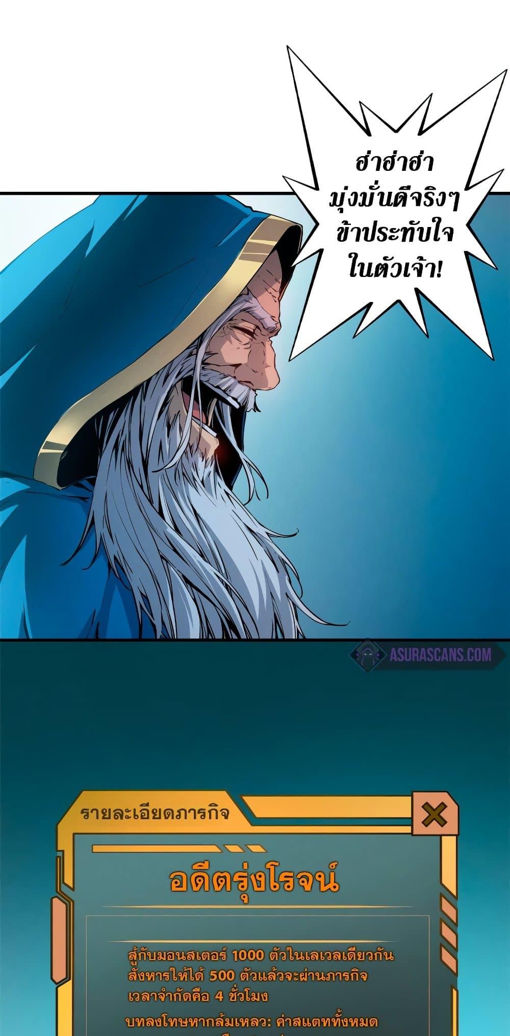 Manga-lc-com อ่านมังงะ อ่านการ์ตูน ออนไลน์ ฟรี Reincarnation Of The Strongest Sword God ตอนที่ 1 2 3 4 5 6 7 8 9 10 11 12 13 14 ฟรี ไม่มีโฆษณา Manga-lc - อ่าน มังงะ อ่าน การ์ตูน ออนไลน์ อ่านมังงะ ฟรี