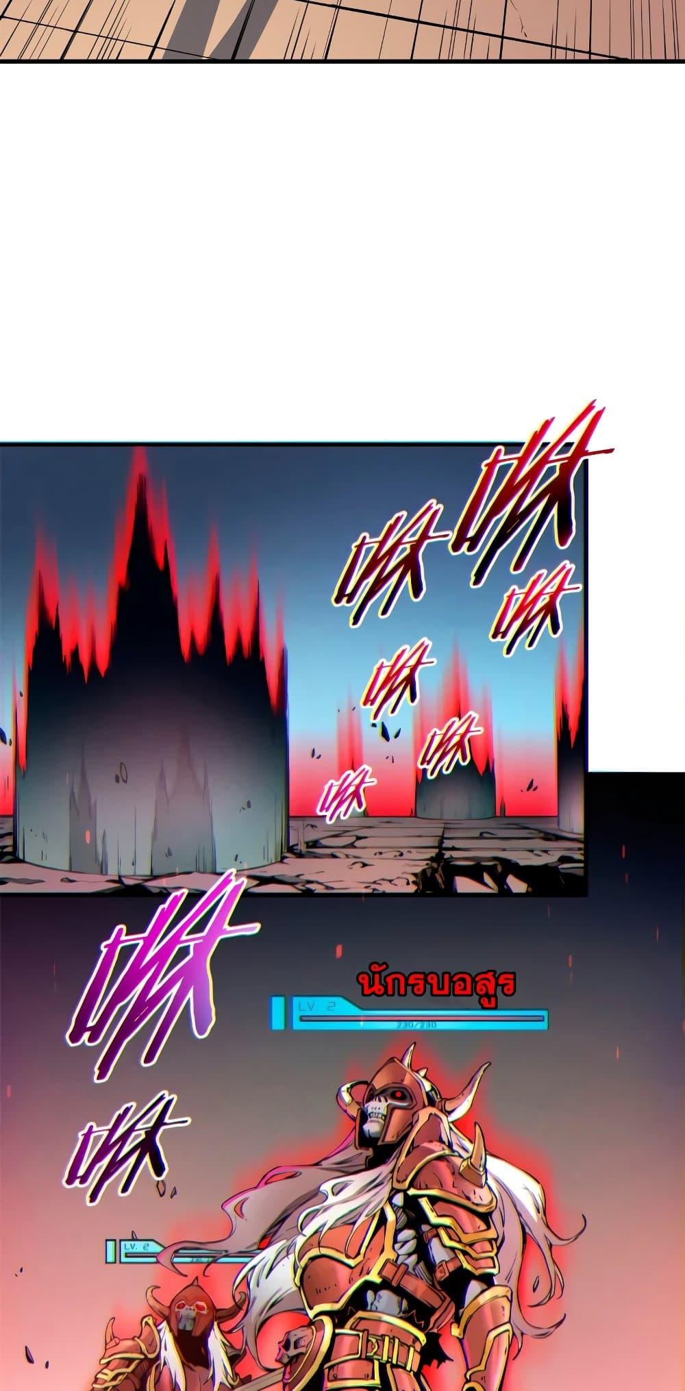 Manga-lc-com อ่านมังงะ อ่านการ์ตูน ออนไลน์ ฟรี Reincarnation Of The Strongest Sword God ตอนที่ 1 2 3 4 5 6 7 8 9 10 11 12 13 14 ฟรี ไม่มีโฆษณา Manga-lc - อ่าน มังงะ อ่าน การ์ตูน ออนไลน์ อ่านมังงะ ฟรี