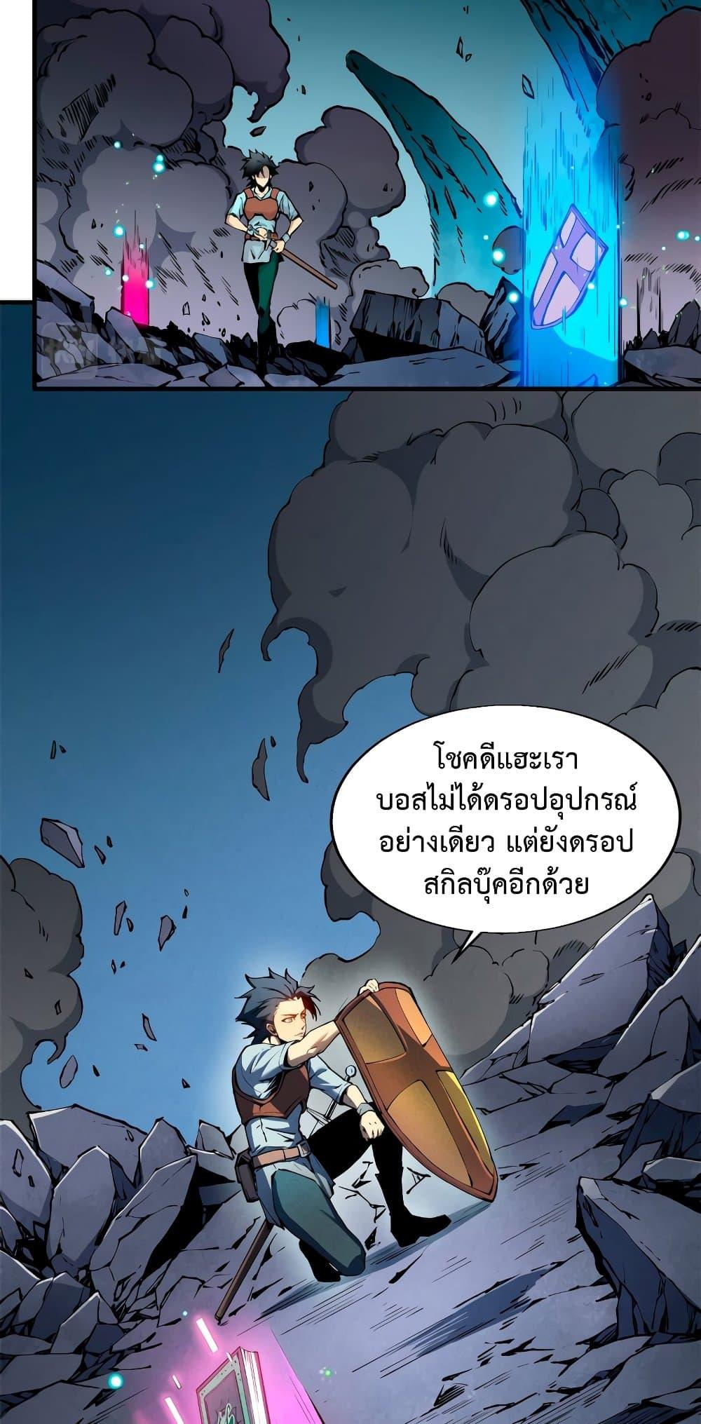 Manga-lc-com อ่านมังงะ อ่านการ์ตูน ออนไลน์ ฟรี Reincarnation Of The Strongest Sword God ตอนที่ 1 2 3 4 5 6 7 8 9 10 11 12 13 14 ฟรี ไม่มีโฆษณา Manga-lc - อ่าน มังงะ อ่าน การ์ตูน ออนไลน์ อ่านมังงะ ฟรี