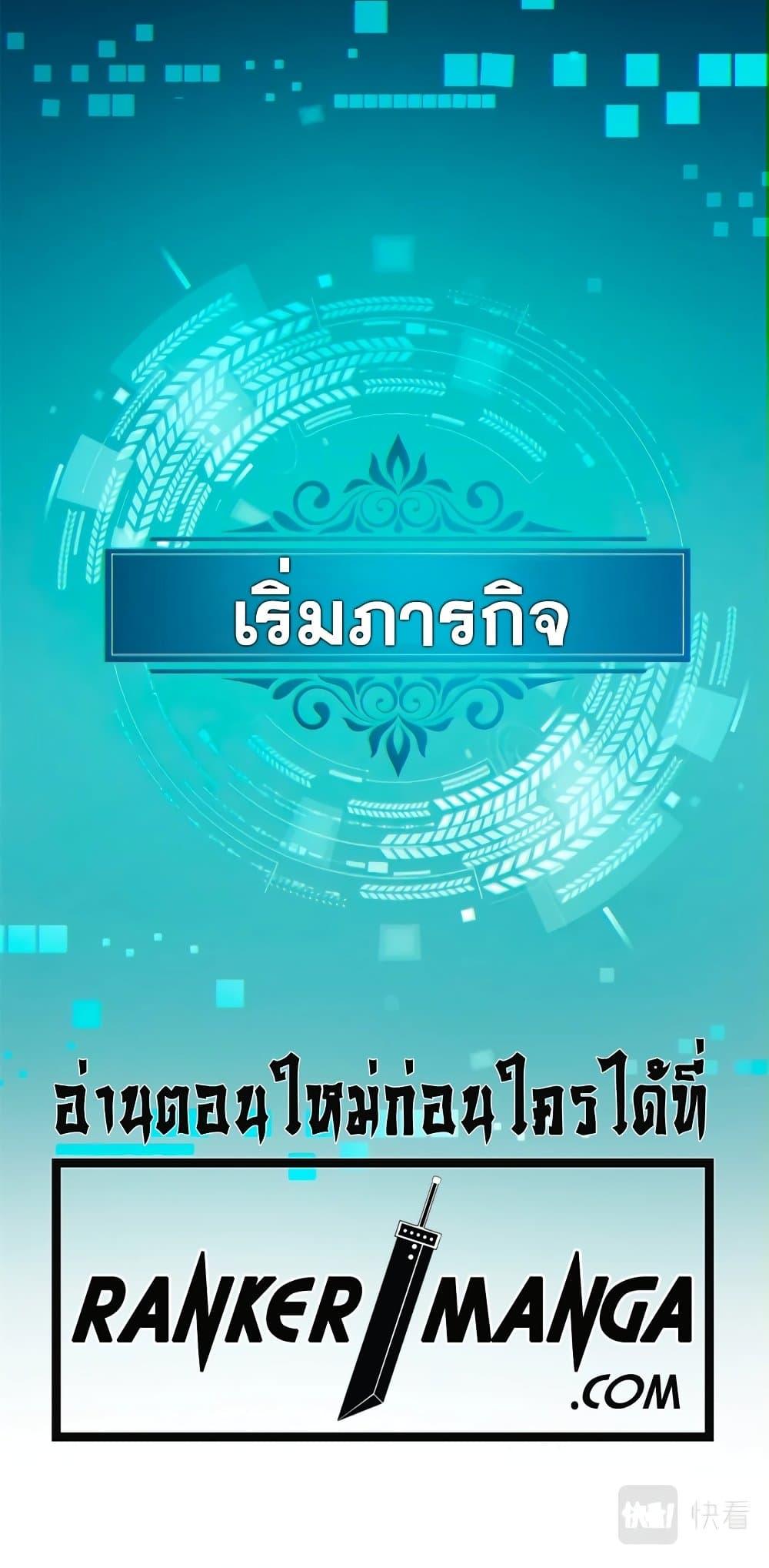 Manga-lc-com อ่านมังงะ อ่านการ์ตูน ออนไลน์ ฟรี Reincarnation Of The Strongest Sword God ตอนที่ 1 2 3 4 5 6 7 8 9 10 11 12 13 14 ฟรี ไม่มีโฆษณา Manga-lc - อ่าน มังงะ อ่าน การ์ตูน ออนไลน์ อ่านมังงะ ฟรี