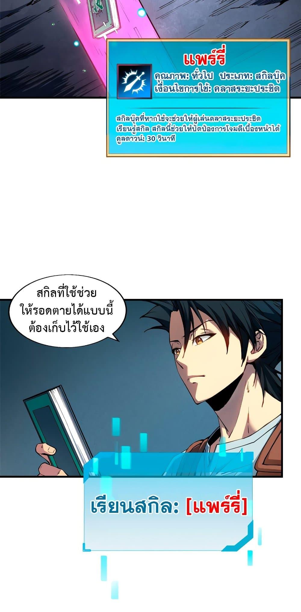 Manga-lc-com อ่านมังงะ อ่านการ์ตูน ออนไลน์ ฟรี Reincarnation Of The Strongest Sword God ตอนที่ 1 2 3 4 5 6 7 8 9 10 11 12 13 14 ฟรี ไม่มีโฆษณา Manga-lc - อ่าน มังงะ อ่าน การ์ตูน ออนไลน์ อ่านมังงะ ฟรี