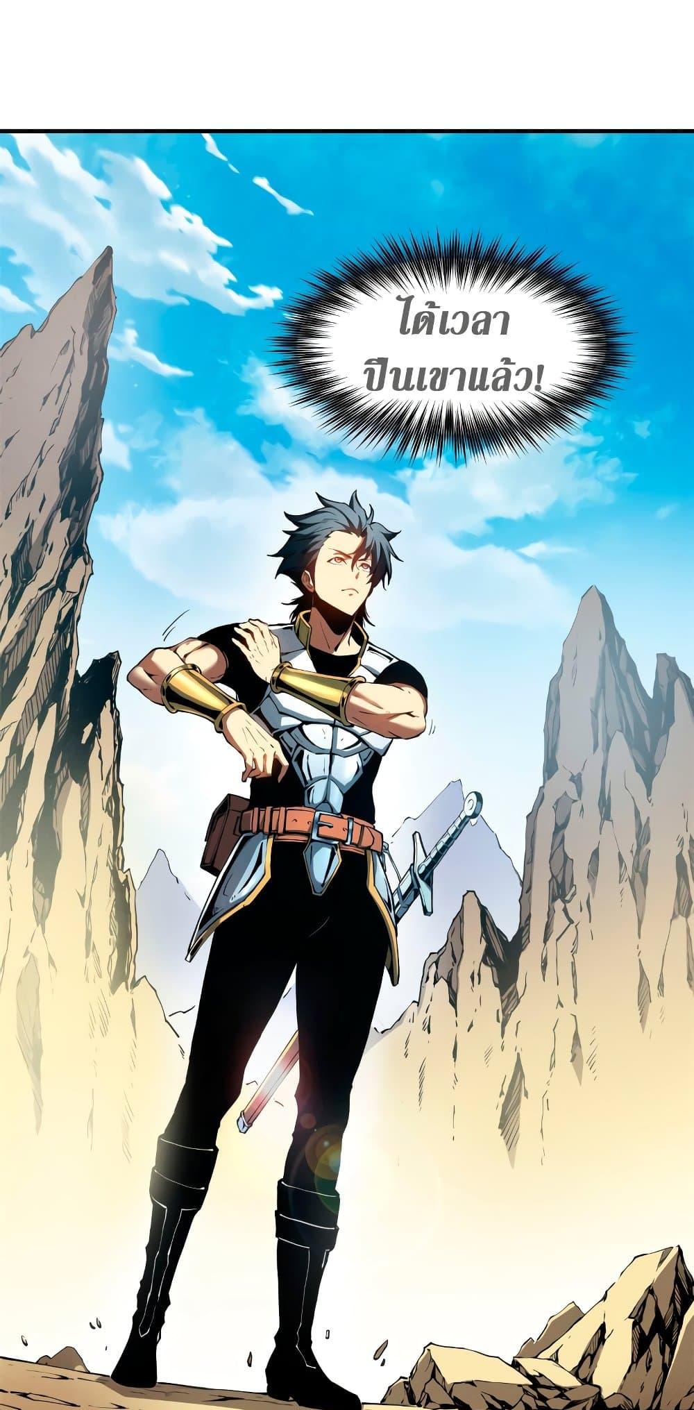 Manga-lc-com อ่านมังงะ อ่านการ์ตูน ออนไลน์ ฟรี Reincarnation Of The Strongest Sword God ตอนที่ 1 2 3 4 5 6 7 8 9 10 11 12 13 14 ฟรี ไม่มีโฆษณา Manga-lc - อ่าน มังงะ อ่าน การ์ตูน ออนไลน์ อ่านมังงะ ฟรี