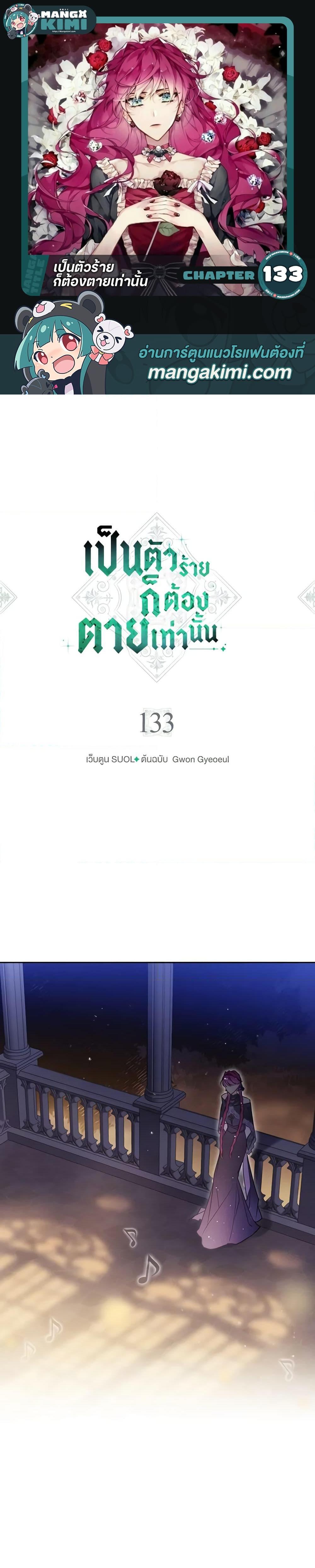 Manga-lc-com อ่านมังงะ อ่านการ์ตูน ออนไลน์ ฟรี Death Is The Only Ending For The Villainess ตอนที่ 1 2 3 4 5 6 7 8 9 10 11 12 13 14 ฟรี ไม่มีโฆษณา Manga-lc - อ่าน มังงะ อ่าน การ์ตูน ออนไลน์ อ่านมังงะ ฟรี