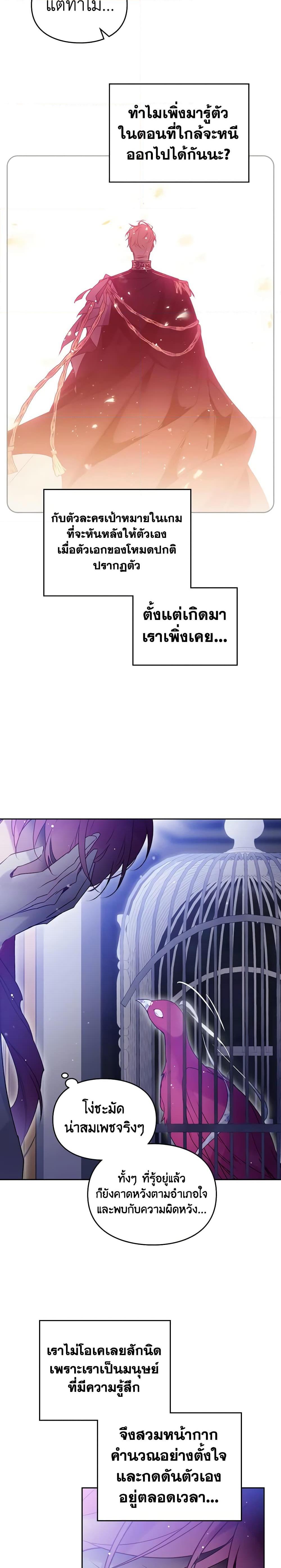 Manga-lc-com อ่านมังงะ อ่านการ์ตูน ออนไลน์ ฟรี Death Is The Only Ending For The Villainess ตอนที่ 1 2 3 4 5 6 7 8 9 10 11 12 13 14 ฟรี ไม่มีโฆษณา Manga-lc - อ่าน มังงะ อ่าน การ์ตูน ออนไลน์ อ่านมังงะ ฟรี