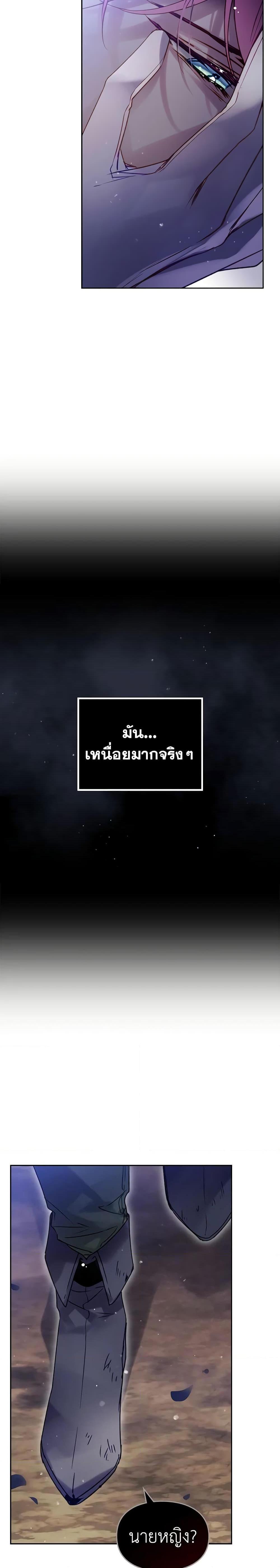 Manga-lc-com อ่านมังงะ อ่านการ์ตูน ออนไลน์ ฟรี Death Is The Only Ending For The Villainess ตอนที่ 1 2 3 4 5 6 7 8 9 10 11 12 13 14 ฟรี ไม่มีโฆษณา Manga-lc - อ่าน มังงะ อ่าน การ์ตูน ออนไลน์ อ่านมังงะ ฟรี