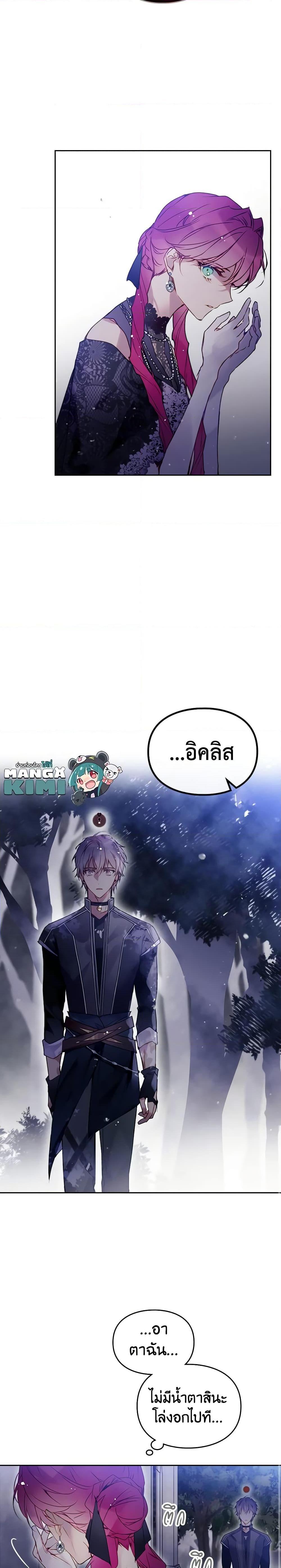 Manga-lc-com อ่านมังงะ อ่านการ์ตูน ออนไลน์ ฟรี Death Is The Only Ending For The Villainess ตอนที่ 1 2 3 4 5 6 7 8 9 10 11 12 13 14 ฟรี ไม่มีโฆษณา Manga-lc - อ่าน มังงะ อ่าน การ์ตูน ออนไลน์ อ่านมังงะ ฟรี