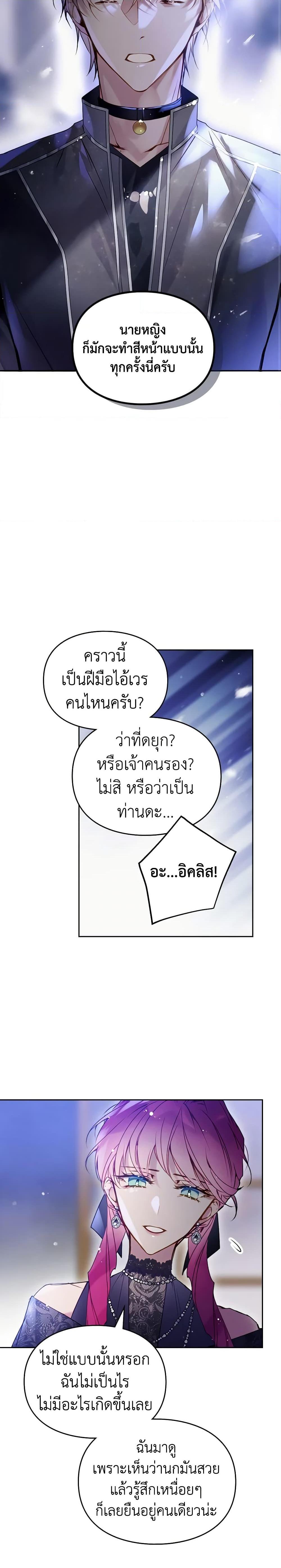 Manga-lc-com อ่านมังงะ อ่านการ์ตูน ออนไลน์ ฟรี Death Is The Only Ending For The Villainess ตอนที่ 1 2 3 4 5 6 7 8 9 10 11 12 13 14 ฟรี ไม่มีโฆษณา Manga-lc - อ่าน มังงะ อ่าน การ์ตูน ออนไลน์ อ่านมังงะ ฟรี