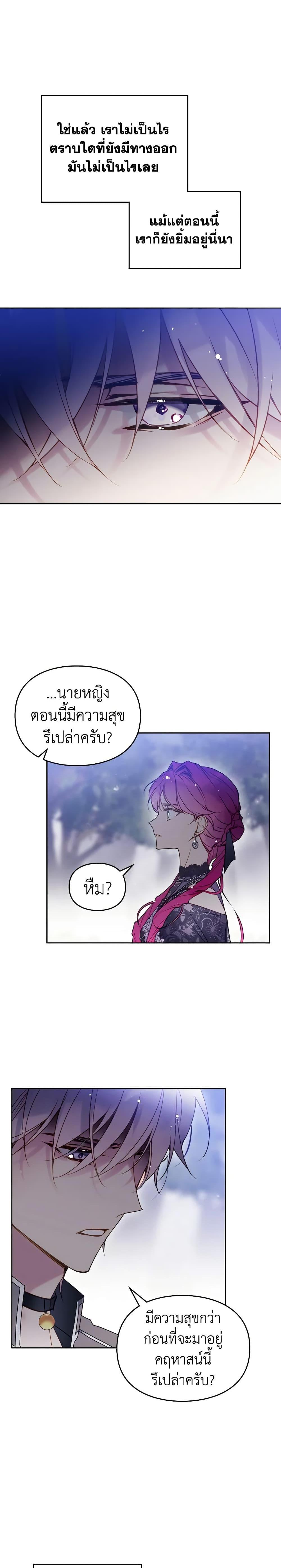 Manga-lc-com อ่านมังงะ อ่านการ์ตูน ออนไลน์ ฟรี Death Is The Only Ending For The Villainess ตอนที่ 1 2 3 4 5 6 7 8 9 10 11 12 13 14 ฟรี ไม่มีโฆษณา Manga-lc - อ่าน มังงะ อ่าน การ์ตูน ออนไลน์ อ่านมังงะ ฟรี