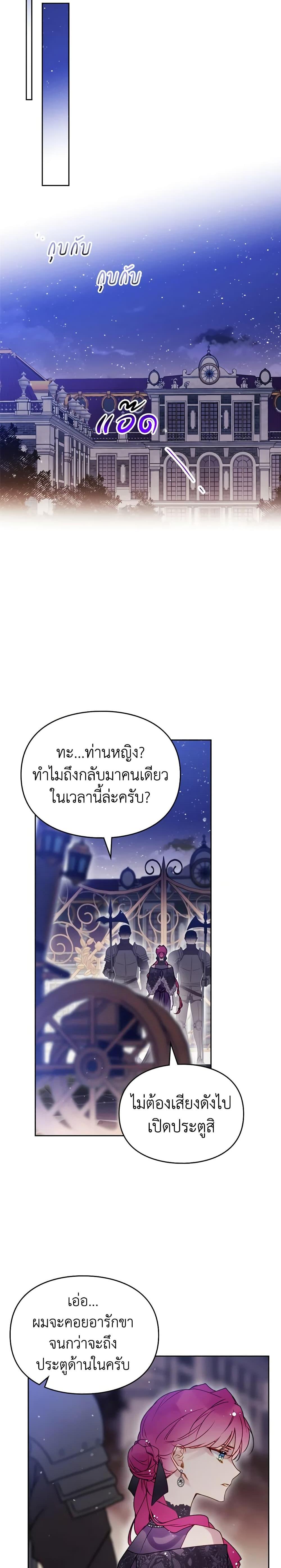 Manga-lc-com อ่านมังงะ อ่านการ์ตูน ออนไลน์ ฟรี Death Is The Only Ending For The Villainess ตอนที่ 1 2 3 4 5 6 7 8 9 10 11 12 13 14 ฟรี ไม่มีโฆษณา Manga-lc - อ่าน มังงะ อ่าน การ์ตูน ออนไลน์ อ่านมังงะ ฟรี