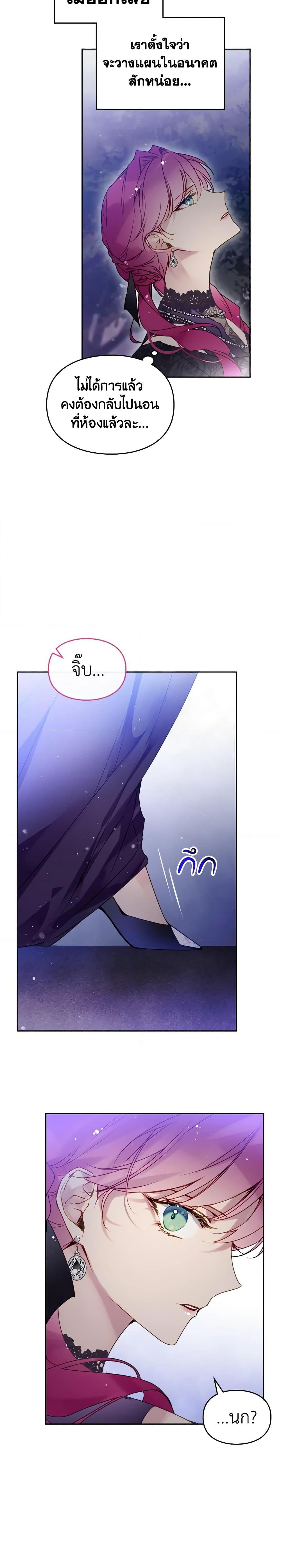 Manga-lc-com อ่านมังงะ อ่านการ์ตูน ออนไลน์ ฟรี Death Is The Only Ending For The Villainess ตอนที่ 1 2 3 4 5 6 7 8 9 10 11 12 13 14 ฟรี ไม่มีโฆษณา Manga-lc - อ่าน มังงะ อ่าน การ์ตูน ออนไลน์ อ่านมังงะ ฟรี