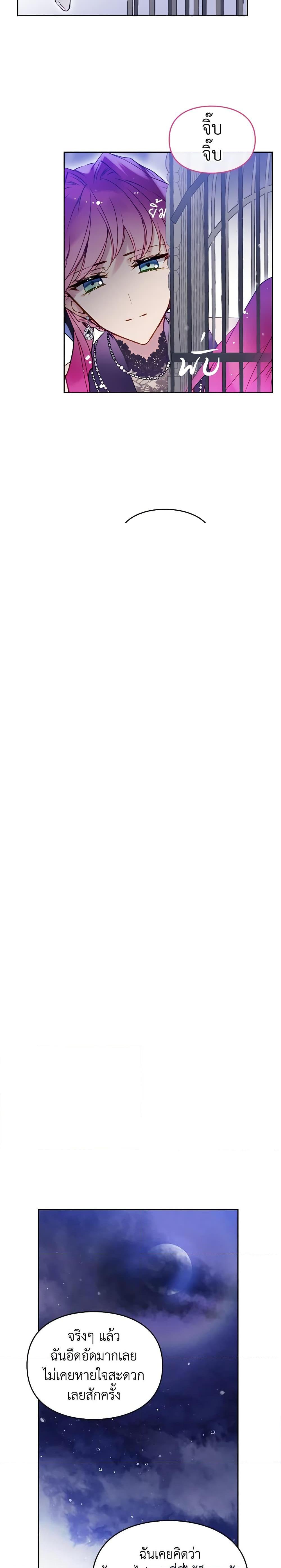 Manga-lc-com อ่านมังงะ อ่านการ์ตูน ออนไลน์ ฟรี Death Is The Only Ending For The Villainess ตอนที่ 1 2 3 4 5 6 7 8 9 10 11 12 13 14 ฟรี ไม่มีโฆษณา Manga-lc - อ่าน มังงะ อ่าน การ์ตูน ออนไลน์ อ่านมังงะ ฟรี