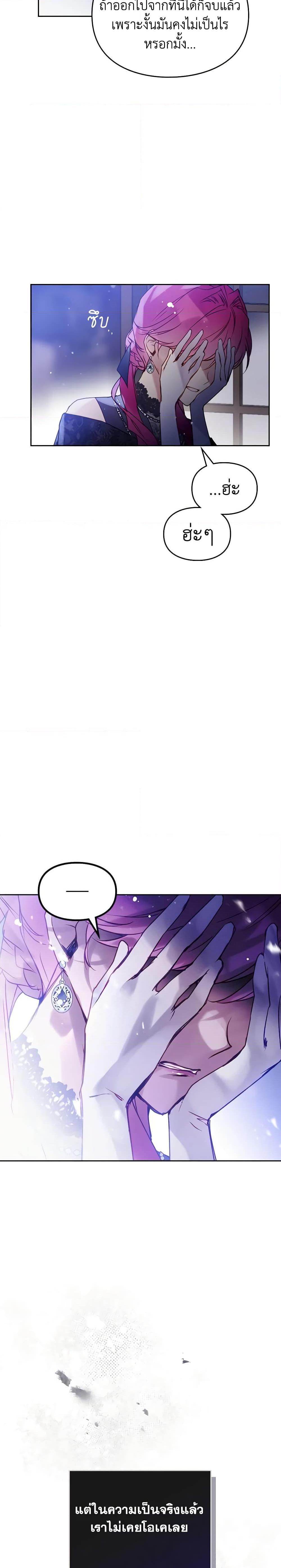 Manga-lc-com อ่านมังงะ อ่านการ์ตูน ออนไลน์ ฟรี Death Is The Only Ending For The Villainess ตอนที่ 1 2 3 4 5 6 7 8 9 10 11 12 13 14 ฟรี ไม่มีโฆษณา Manga-lc - อ่าน มังงะ อ่าน การ์ตูน ออนไลน์ อ่านมังงะ ฟรี