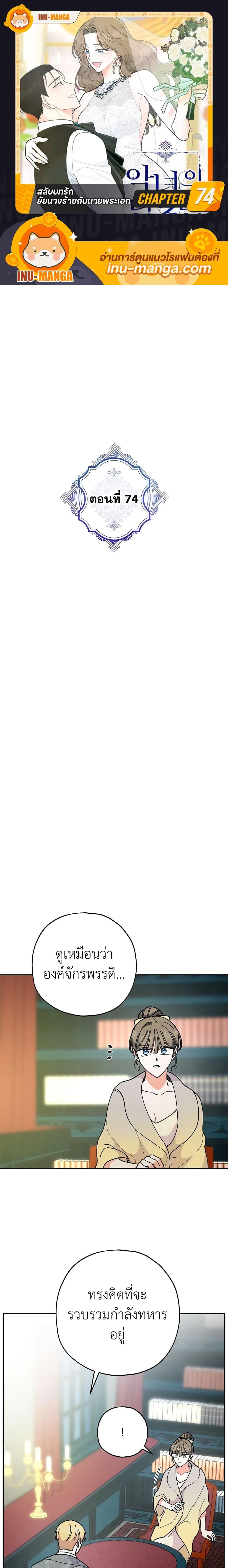 Manga-lc-com อ่านมังงะ อ่านการ์ตูน ออนไลน์ ฟรี The Evil Lady’s Hero ตอนที่ 1 2 3 4 5 6 7 8 9 10 11 12 13 14 ฟรี ไม่มีโฆษณา Manga-lc - อ่าน มังงะ อ่าน การ์ตูน ออนไลน์ อ่านมังงะ ฟรี