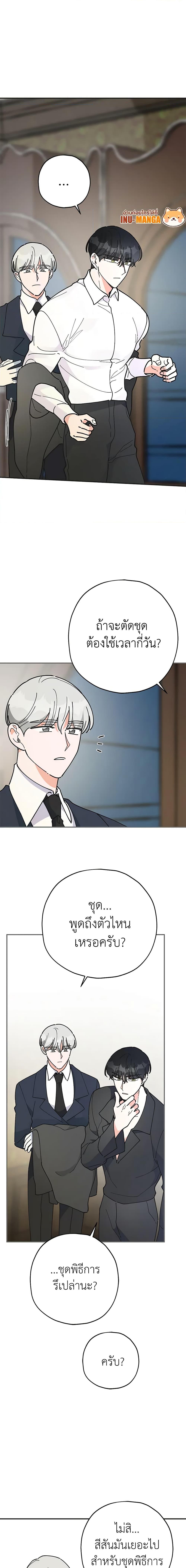 Manga-lc-com อ่านมังงะ อ่านการ์ตูน ออนไลน์ ฟรี The Evil Lady’s Hero ตอนที่ 1 2 3 4 5 6 7 8 9 10 11 12 13 14 ฟรี ไม่มีโฆษณา Manga-lc - อ่าน มังงะ อ่าน การ์ตูน ออนไลน์ อ่านมังงะ ฟรี