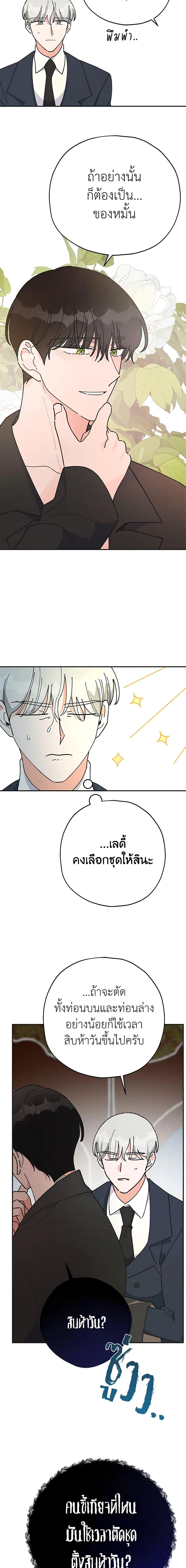 Manga-lc-com อ่านมังงะ อ่านการ์ตูน ออนไลน์ ฟรี The Evil Lady’s Hero ตอนที่ 1 2 3 4 5 6 7 8 9 10 11 12 13 14 ฟรี ไม่มีโฆษณา Manga-lc - อ่าน มังงะ อ่าน การ์ตูน ออนไลน์ อ่านมังงะ ฟรี