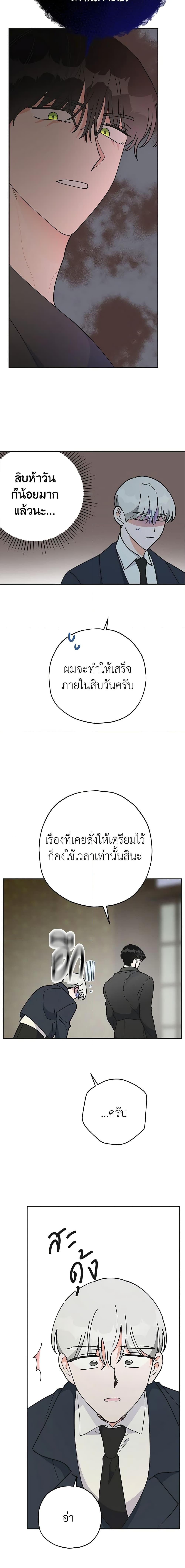 Manga-lc-com อ่านมังงะ อ่านการ์ตูน ออนไลน์ ฟรี The Evil Lady’s Hero ตอนที่ 1 2 3 4 5 6 7 8 9 10 11 12 13 14 ฟรี ไม่มีโฆษณา Manga-lc - อ่าน มังงะ อ่าน การ์ตูน ออนไลน์ อ่านมังงะ ฟรี