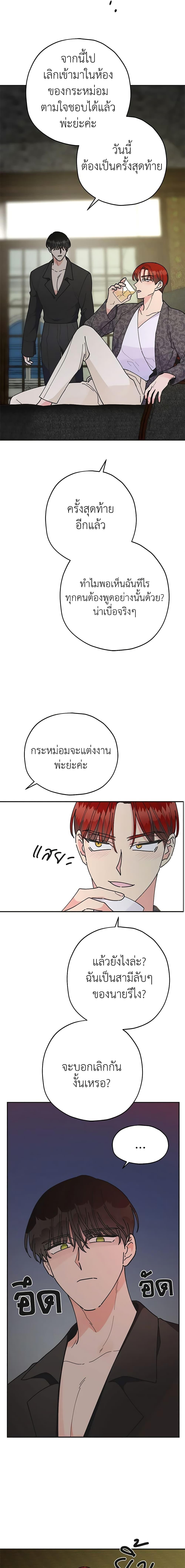 Manga-lc-com อ่านมังงะ อ่านการ์ตูน ออนไลน์ ฟรี The Evil Lady’s Hero ตอนที่ 1 2 3 4 5 6 7 8 9 10 11 12 13 14 ฟรี ไม่มีโฆษณา Manga-lc - อ่าน มังงะ อ่าน การ์ตูน ออนไลน์ อ่านมังงะ ฟรี