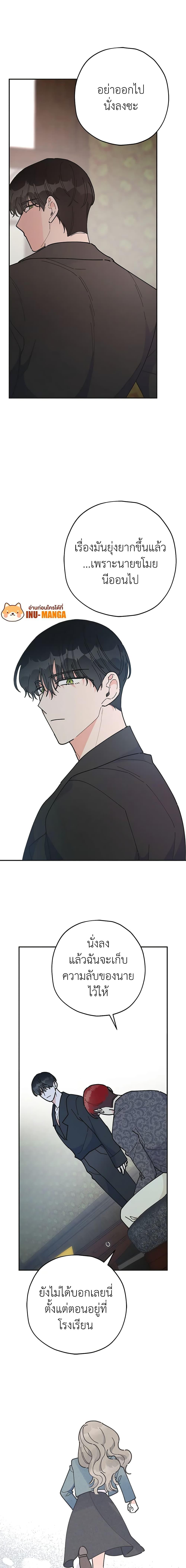 Manga-lc-com อ่านมังงะ อ่านการ์ตูน ออนไลน์ ฟรี The Evil Lady’s Hero ตอนที่ 1 2 3 4 5 6 7 8 9 10 11 12 13 14 ฟรี ไม่มีโฆษณา Manga-lc - อ่าน มังงะ อ่าน การ์ตูน ออนไลน์ อ่านมังงะ ฟรี