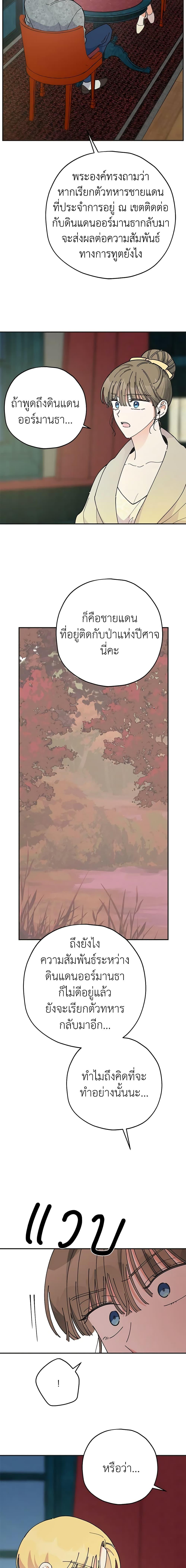 Manga-lc-com อ่านมังงะ อ่านการ์ตูน ออนไลน์ ฟรี The Evil Lady’s Hero ตอนที่ 1 2 3 4 5 6 7 8 9 10 11 12 13 14 ฟรี ไม่มีโฆษณา Manga-lc - อ่าน มังงะ อ่าน การ์ตูน ออนไลน์ อ่านมังงะ ฟรี