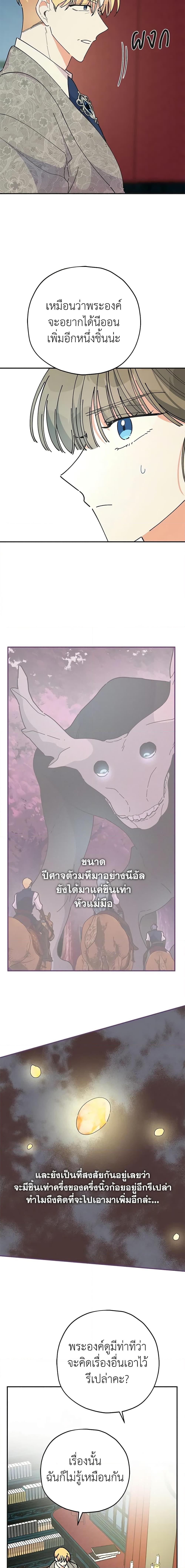Manga-lc-com อ่านมังงะ อ่านการ์ตูน ออนไลน์ ฟรี The Evil Lady’s Hero ตอนที่ 1 2 3 4 5 6 7 8 9 10 11 12 13 14 ฟรี ไม่มีโฆษณา Manga-lc - อ่าน มังงะ อ่าน การ์ตูน ออนไลน์ อ่านมังงะ ฟรี