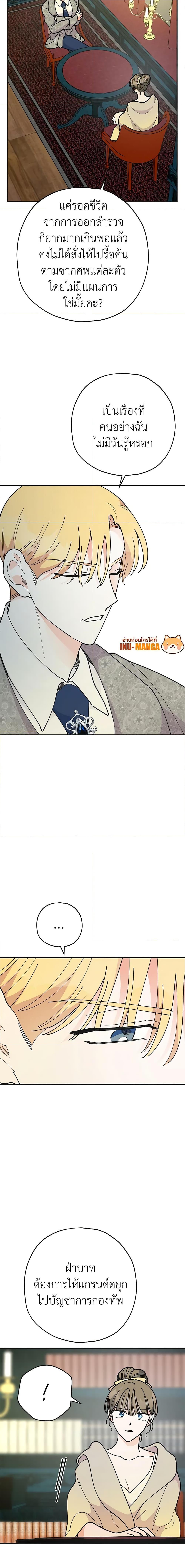 Manga-lc-com อ่านมังงะ อ่านการ์ตูน ออนไลน์ ฟรี The Evil Lady’s Hero ตอนที่ 1 2 3 4 5 6 7 8 9 10 11 12 13 14 ฟรี ไม่มีโฆษณา Manga-lc - อ่าน มังงะ อ่าน การ์ตูน ออนไลน์ อ่านมังงะ ฟรี