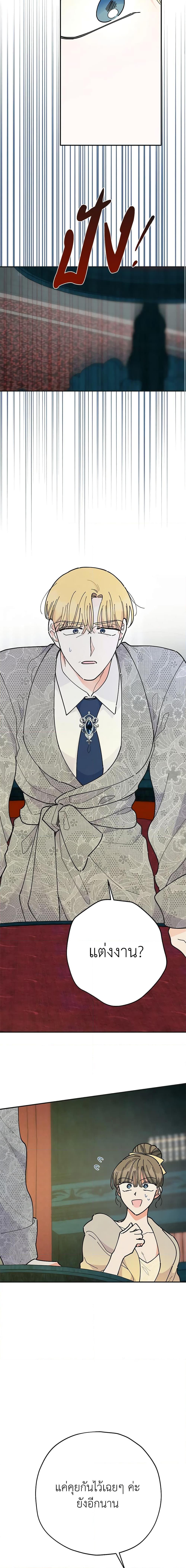 Manga-lc-com อ่านมังงะ อ่านการ์ตูน ออนไลน์ ฟรี The Evil Lady’s Hero ตอนที่ 1 2 3 4 5 6 7 8 9 10 11 12 13 14 ฟรี ไม่มีโฆษณา Manga-lc - อ่าน มังงะ อ่าน การ์ตูน ออนไลน์ อ่านมังงะ ฟรี