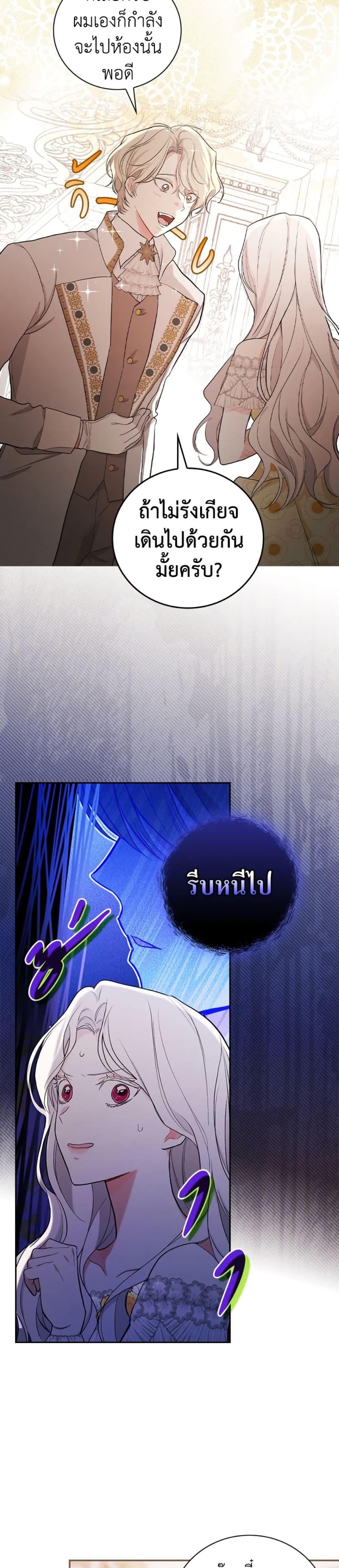 Manga-lc-com อ่านมังงะ อ่านการ์ตูน ออนไลน์ ฟรี I’ll Become the Mother of the Hero ตอนที่ 1 2 3 4 5 6 7 8 9 10 11 12 13 14 ฟรี ไม่มีโฆษณา Manga-lc - อ่าน มังงะ อ่าน การ์ตูน ออนไลน์ อ่านมังงะ ฟรี