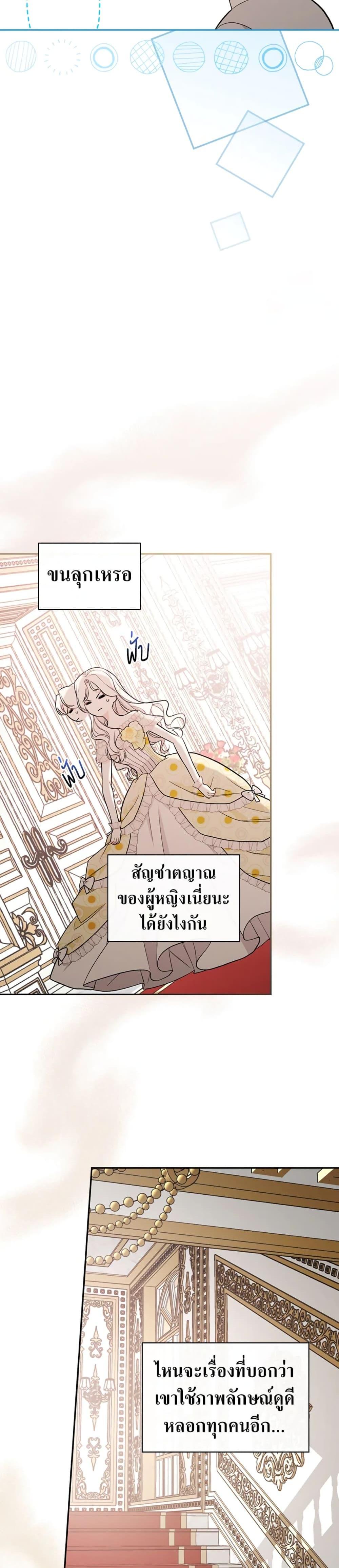 Manga-lc-com อ่านมังงะ อ่านการ์ตูน ออนไลน์ ฟรี I’ll Become the Mother of the Hero ตอนที่ 1 2 3 4 5 6 7 8 9 10 11 12 13 14 ฟรี ไม่มีโฆษณา Manga-lc - อ่าน มังงะ อ่าน การ์ตูน ออนไลน์ อ่านมังงะ ฟรี