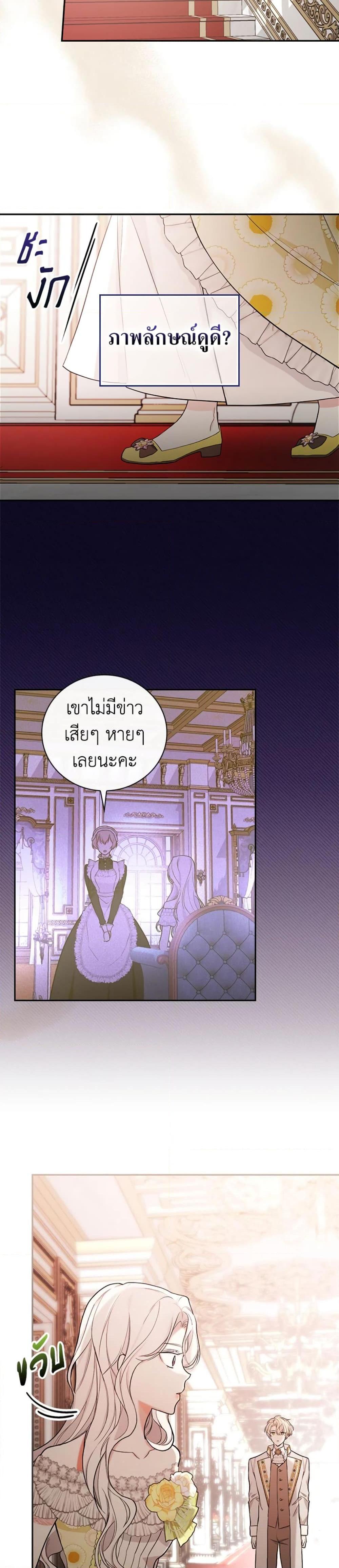 Manga-lc-com อ่านมังงะ อ่านการ์ตูน ออนไลน์ ฟรี I’ll Become the Mother of the Hero ตอนที่ 1 2 3 4 5 6 7 8 9 10 11 12 13 14 ฟรี ไม่มีโฆษณา Manga-lc - อ่าน มังงะ อ่าน การ์ตูน ออนไลน์ อ่านมังงะ ฟรี