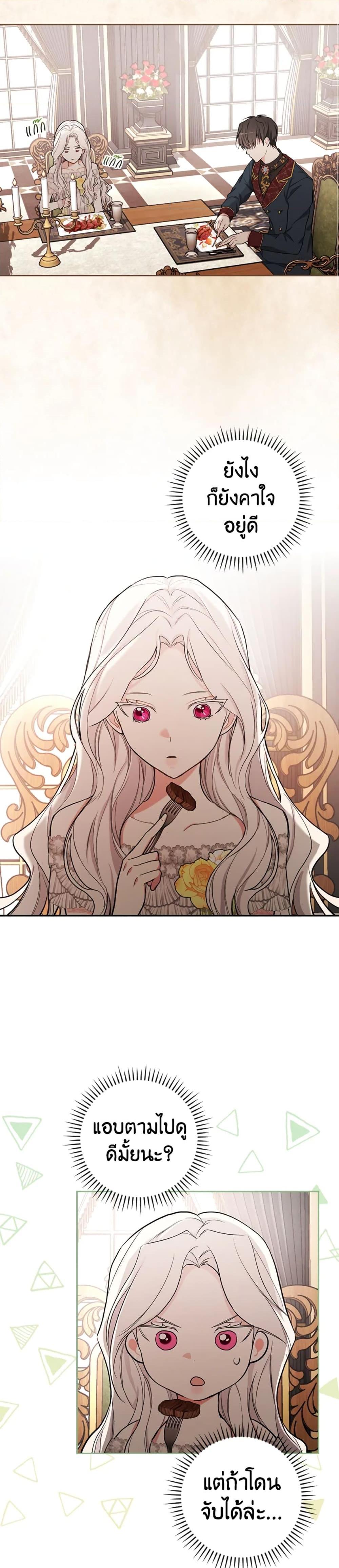 Manga-lc-com อ่านมังงะ อ่านการ์ตูน ออนไลน์ ฟรี I’ll Become the Mother of the Hero ตอนที่ 1 2 3 4 5 6 7 8 9 10 11 12 13 14 ฟรี ไม่มีโฆษณา Manga-lc - อ่าน มังงะ อ่าน การ์ตูน ออนไลน์ อ่านมังงะ ฟรี