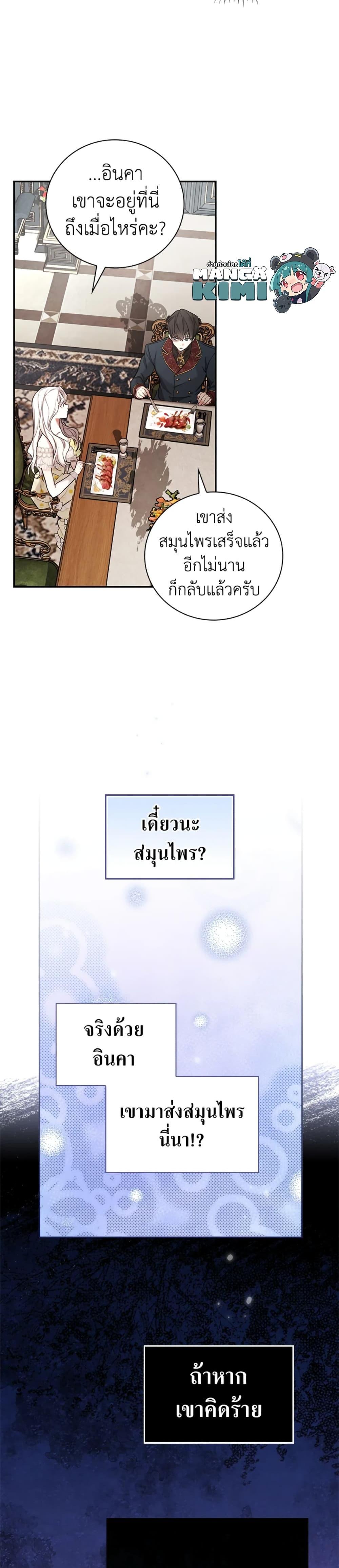Manga-lc-com อ่านมังงะ อ่านการ์ตูน ออนไลน์ ฟรี I’ll Become the Mother of the Hero ตอนที่ 1 2 3 4 5 6 7 8 9 10 11 12 13 14 ฟรี ไม่มีโฆษณา Manga-lc - อ่าน มังงะ อ่าน การ์ตูน ออนไลน์ อ่านมังงะ ฟรี