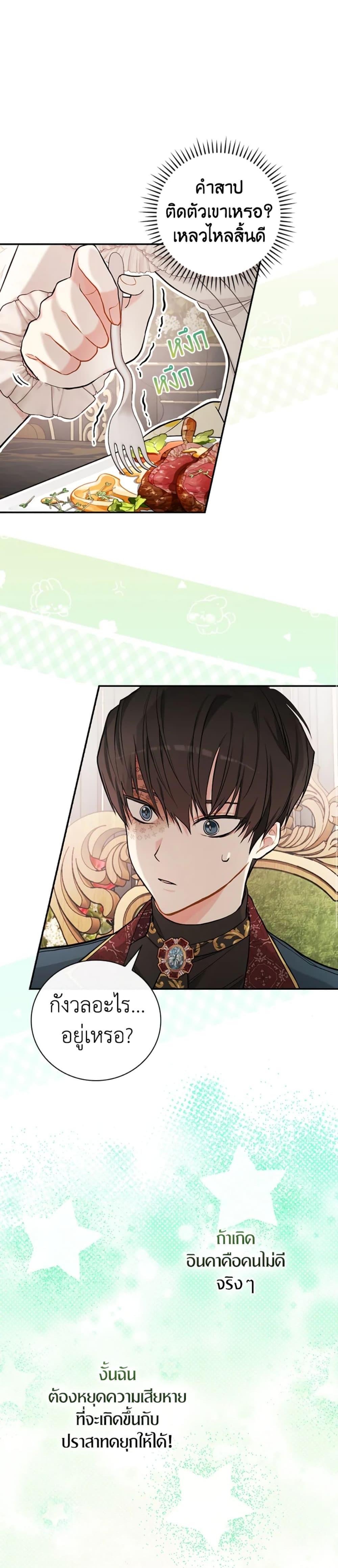 Manga-lc-com อ่านมังงะ อ่านการ์ตูน ออนไลน์ ฟรี I’ll Become the Mother of the Hero ตอนที่ 1 2 3 4 5 6 7 8 9 10 11 12 13 14 ฟรี ไม่มีโฆษณา Manga-lc - อ่าน มังงะ อ่าน การ์ตูน ออนไลน์ อ่านมังงะ ฟรี