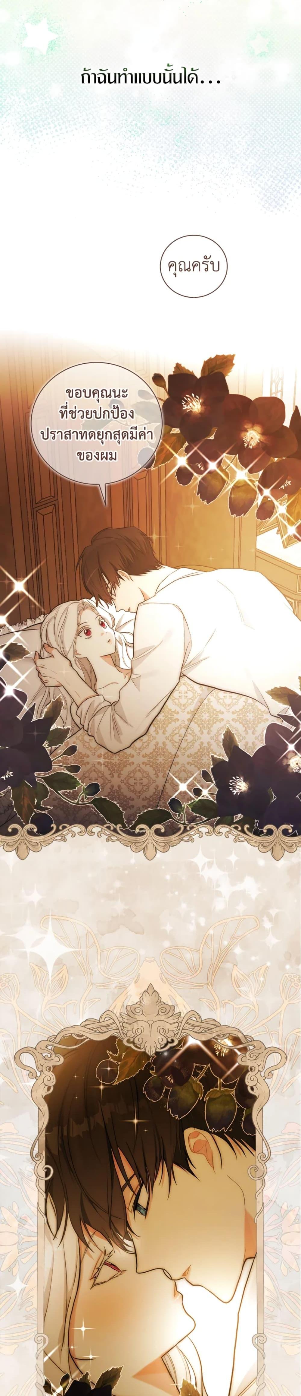 Manga-lc-com อ่านมังงะ อ่านการ์ตูน ออนไลน์ ฟรี I’ll Become the Mother of the Hero ตอนที่ 1 2 3 4 5 6 7 8 9 10 11 12 13 14 ฟรี ไม่มีโฆษณา Manga-lc - อ่าน มังงะ อ่าน การ์ตูน ออนไลน์ อ่านมังงะ ฟรี