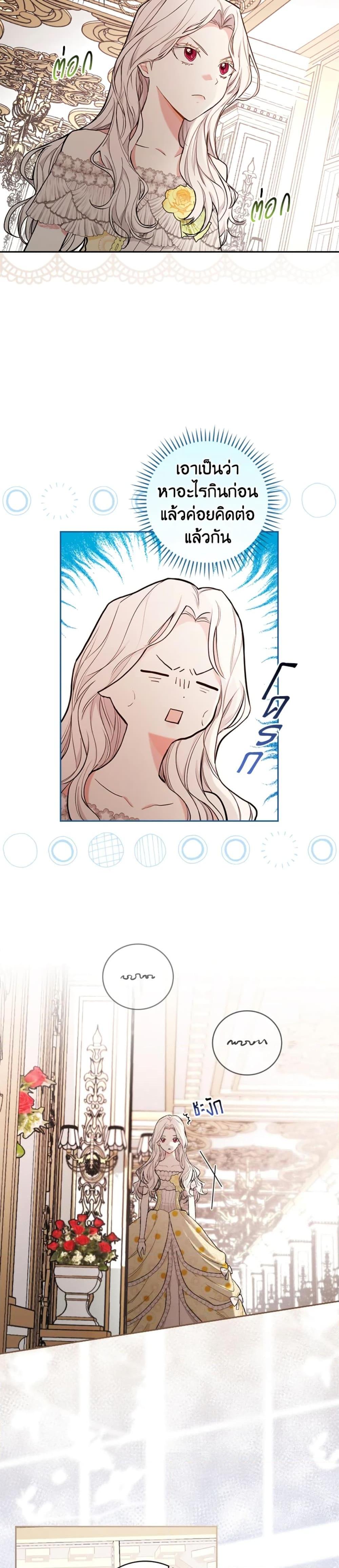 Manga-lc-com อ่านมังงะ อ่านการ์ตูน ออนไลน์ ฟรี I’ll Become the Mother of the Hero ตอนที่ 1 2 3 4 5 6 7 8 9 10 11 12 13 14 ฟรี ไม่มีโฆษณา Manga-lc - อ่าน มังงะ อ่าน การ์ตูน ออนไลน์ อ่านมังงะ ฟรี