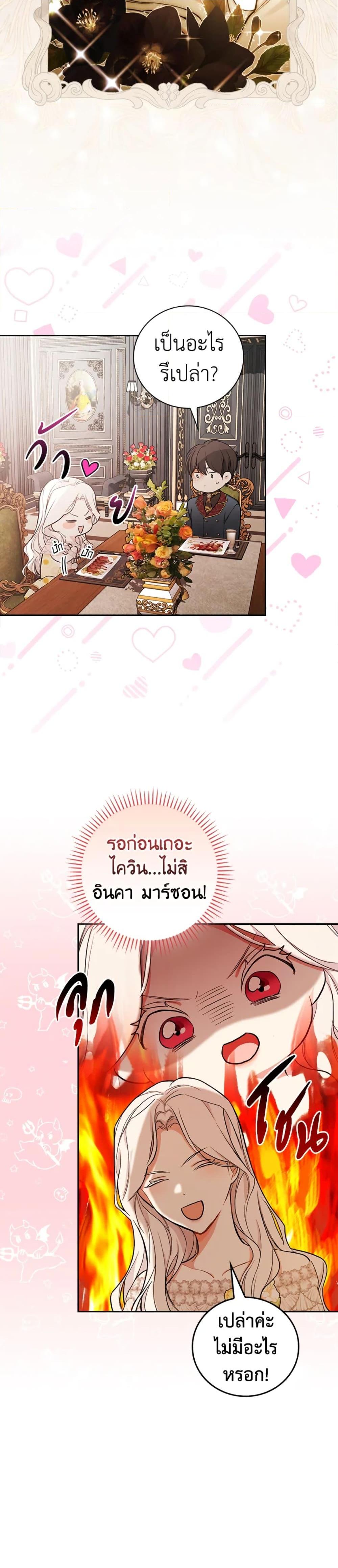 Manga-lc-com อ่านมังงะ อ่านการ์ตูน ออนไลน์ ฟรี I’ll Become the Mother of the Hero ตอนที่ 1 2 3 4 5 6 7 8 9 10 11 12 13 14 ฟรี ไม่มีโฆษณา Manga-lc - อ่าน มังงะ อ่าน การ์ตูน ออนไลน์ อ่านมังงะ ฟรี