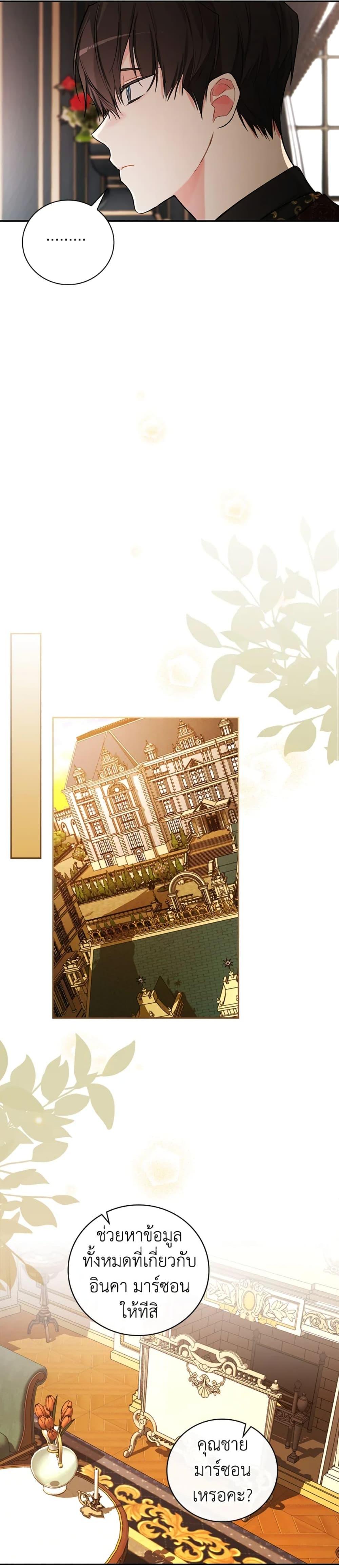 Manga-lc-com อ่านมังงะ อ่านการ์ตูน ออนไลน์ ฟรี I’ll Become the Mother of the Hero ตอนที่ 1 2 3 4 5 6 7 8 9 10 11 12 13 14 ฟรี ไม่มีโฆษณา Manga-lc - อ่าน มังงะ อ่าน การ์ตูน ออนไลน์ อ่านมังงะ ฟรี