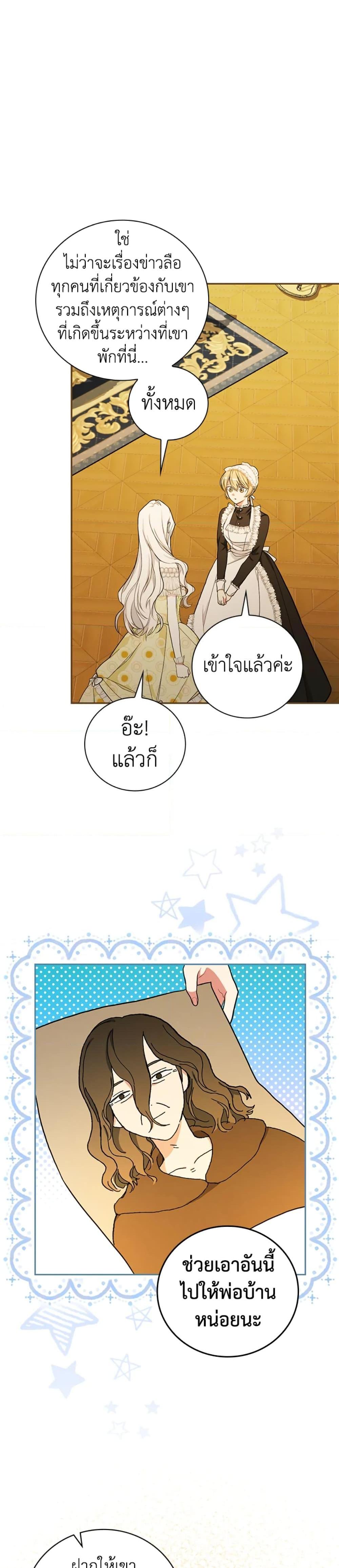 Manga-lc-com อ่านมังงะ อ่านการ์ตูน ออนไลน์ ฟรี I’ll Become the Mother of the Hero ตอนที่ 1 2 3 4 5 6 7 8 9 10 11 12 13 14 ฟรี ไม่มีโฆษณา Manga-lc - อ่าน มังงะ อ่าน การ์ตูน ออนไลน์ อ่านมังงะ ฟรี