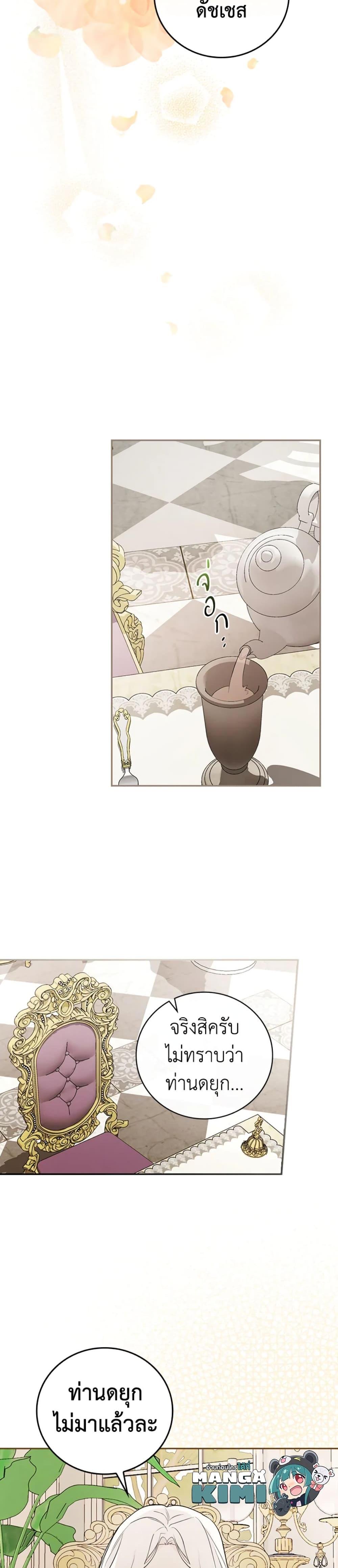 Manga-lc-com อ่านมังงะ อ่านการ์ตูน ออนไลน์ ฟรี I’ll Become the Mother of the Hero ตอนที่ 1 2 3 4 5 6 7 8 9 10 11 12 13 14 ฟรี ไม่มีโฆษณา Manga-lc - อ่าน มังงะ อ่าน การ์ตูน ออนไลน์ อ่านมังงะ ฟรี