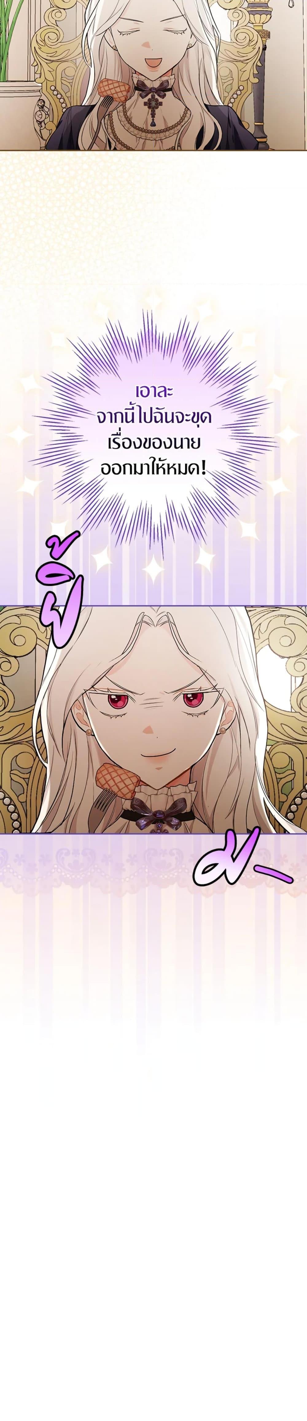 Manga-lc-com อ่านมังงะ อ่านการ์ตูน ออนไลน์ ฟรี I’ll Become the Mother of the Hero ตอนที่ 1 2 3 4 5 6 7 8 9 10 11 12 13 14 ฟรี ไม่มีโฆษณา Manga-lc - อ่าน มังงะ อ่าน การ์ตูน ออนไลน์ อ่านมังงะ ฟรี