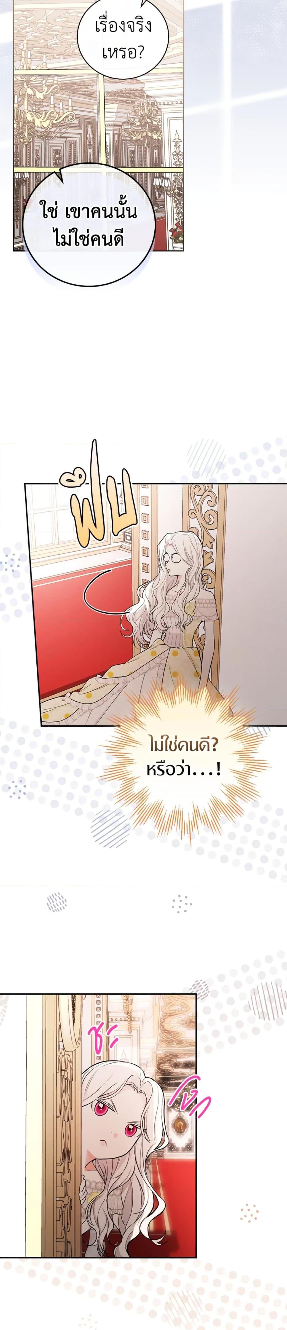 Manga-lc-com อ่านมังงะ อ่านการ์ตูน ออนไลน์ ฟรี I’ll Become the Mother of the Hero ตอนที่ 1 2 3 4 5 6 7 8 9 10 11 12 13 14 ฟรี ไม่มีโฆษณา Manga-lc - อ่าน มังงะ อ่าน การ์ตูน ออนไลน์ อ่านมังงะ ฟรี