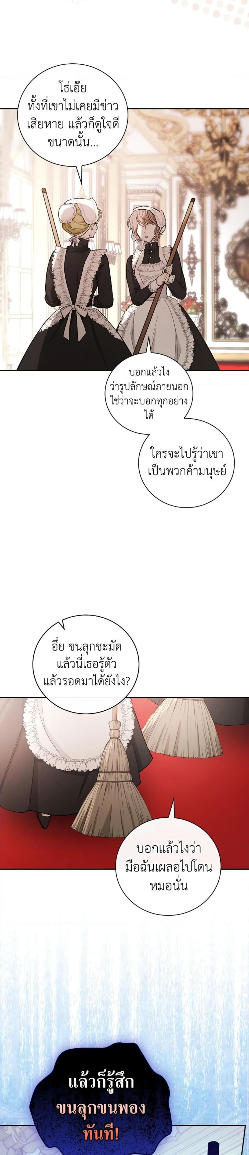 Manga-lc-com อ่านมังงะ อ่านการ์ตูน ออนไลน์ ฟรี I’ll Become the Mother of the Hero ตอนที่ 1 2 3 4 5 6 7 8 9 10 11 12 13 14 ฟรี ไม่มีโฆษณา Manga-lc - อ่าน มังงะ อ่าน การ์ตูน ออนไลน์ อ่านมังงะ ฟรี