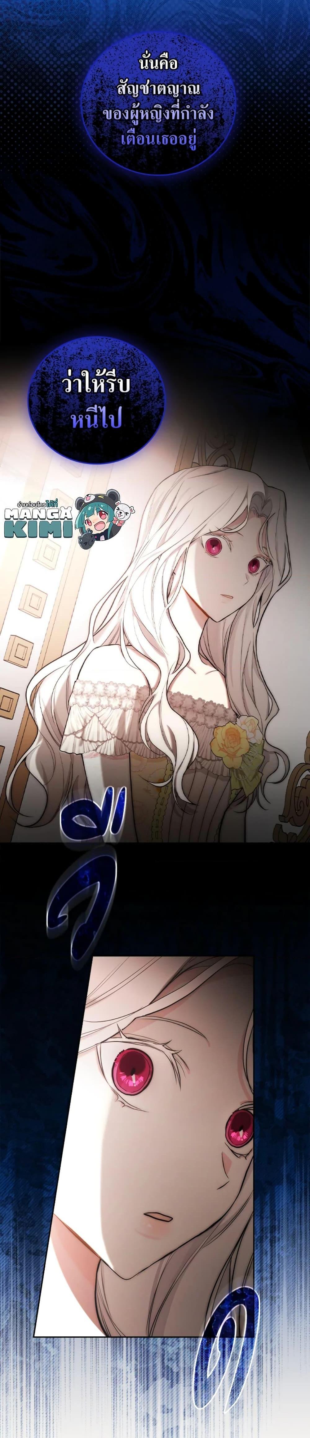 Manga-lc-com อ่านมังงะ อ่านการ์ตูน ออนไลน์ ฟรี I’ll Become the Mother of the Hero ตอนที่ 1 2 3 4 5 6 7 8 9 10 11 12 13 14 ฟรี ไม่มีโฆษณา Manga-lc - อ่าน มังงะ อ่าน การ์ตูน ออนไลน์ อ่านมังงะ ฟรี