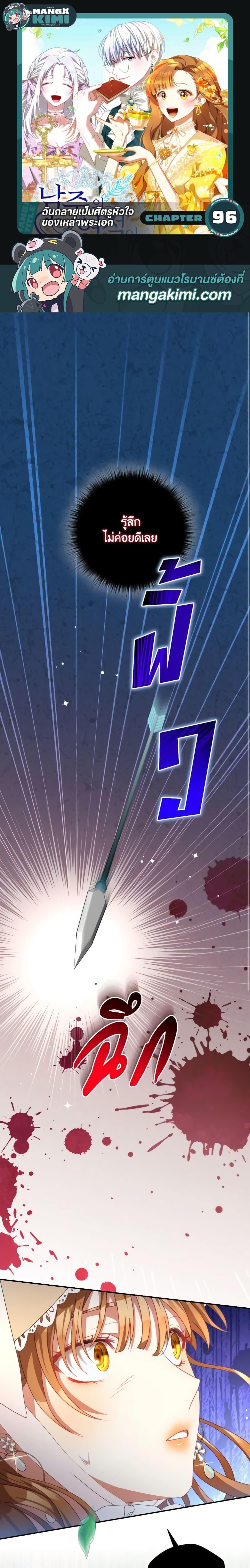 Manga-lc-com อ่านมังงะ อ่านการ์ตูน ออนไลน์ ฟรี I Have Become The Heroes’ Rival ตอนที่ 1 2 3 4 5 6 7 8 9 10 11 12 13 14 ฟรี ไม่มีโฆษณา Manga-lc - อ่าน มังงะ อ่าน การ์ตูน ออนไลน์ อ่านมังงะ ฟรี