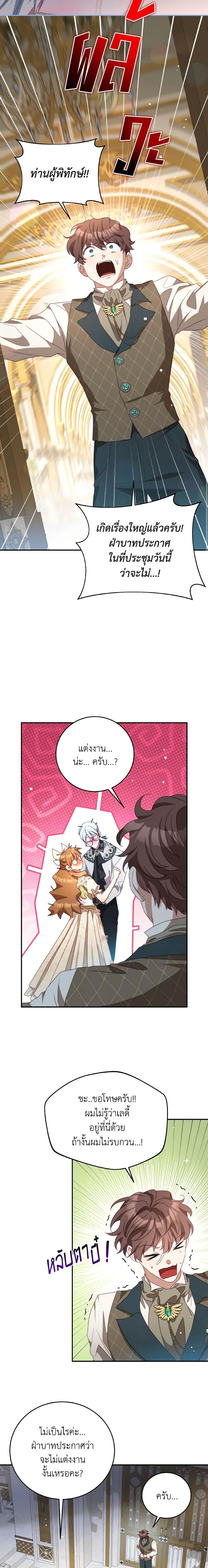 Manga-lc-com อ่านมังงะ อ่านการ์ตูน ออนไลน์ ฟรี I Have Become The Heroes’ Rival ตอนที่ 1 2 3 4 5 6 7 8 9 10 11 12 13 14 ฟรี ไม่มีโฆษณา Manga-lc - อ่าน มังงะ อ่าน การ์ตูน ออนไลน์ อ่านมังงะ ฟรี