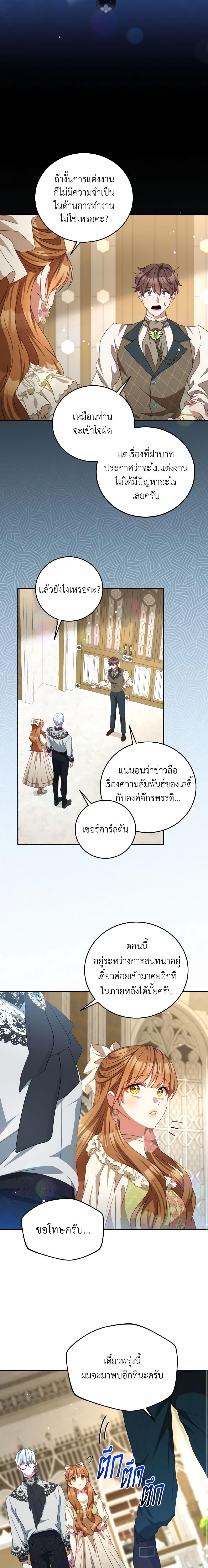 Manga-lc-com อ่านมังงะ อ่านการ์ตูน ออนไลน์ ฟรี I Have Become The Heroes’ Rival ตอนที่ 1 2 3 4 5 6 7 8 9 10 11 12 13 14 ฟรี ไม่มีโฆษณา Manga-lc - อ่าน มังงะ อ่าน การ์ตูน ออนไลน์ อ่านมังงะ ฟรี